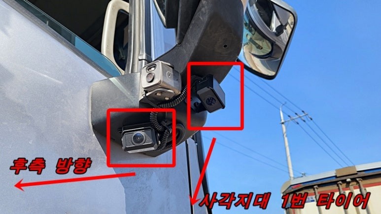 대형화물차 4채널 블랙박스 / 경주시 소금강로