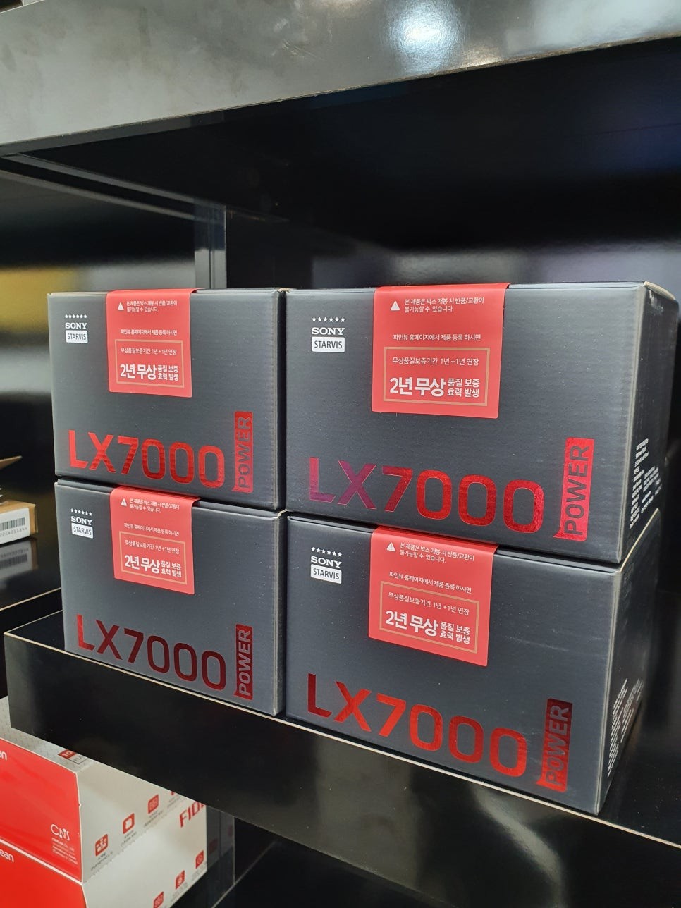 서울 / 서초구 반포동 방배동 블랙박스 파인뷰 lx7000p 설치 시공 후기 / 강남.송파.서초.동작.강동