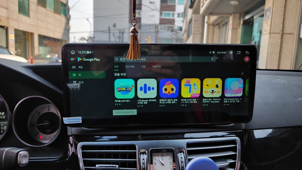 벤츠 W212 순정모니터 탈거 12.3인치 안드로이드 올인원 장착 / 인천, 부평, 부천