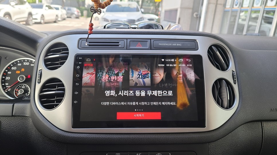 티구안 안드로이드 올인원 최고의 사양으로 유튜브와 티맵 사용해보기~~~~ / 인천, 부평, 부천