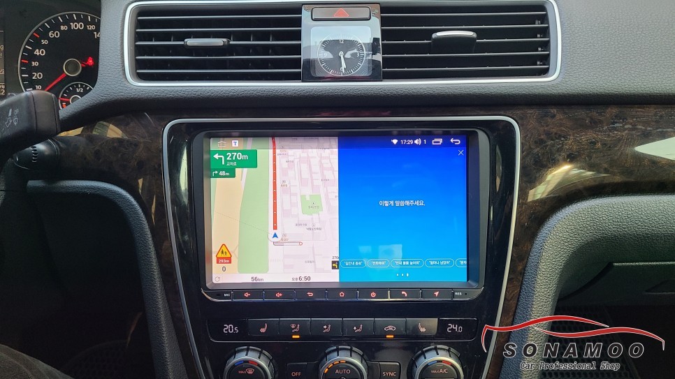 Saje Navi에서 깨진 Chevrolet Orlando 지도를 처리하는 방법 Saje Navi에서 깨진 Chevrolet Orlando 지도를 처리하는 방법