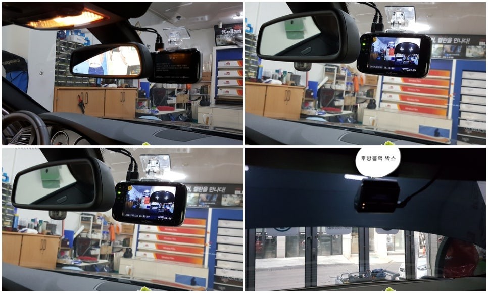 BMW F10 5시리즈 에코파워팩 뷰게라900V / 인천, 부평, 부천