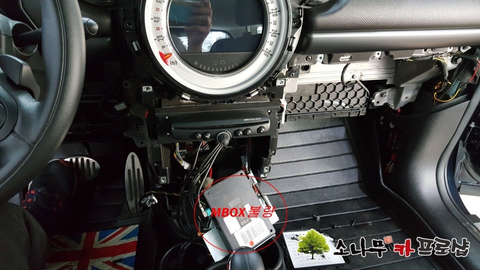 미니쿠퍼 컨트리맨 R60 MBOX네비 A/S / 인천, 부평, 부천