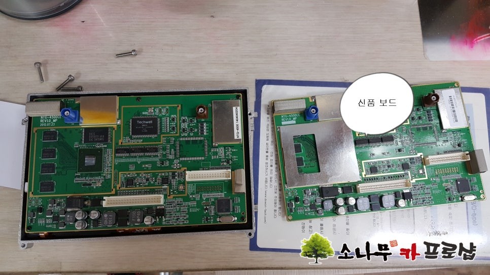 벤츠 GLK 화면 불량 메인보드 교체 / 인천, 부평, 부천