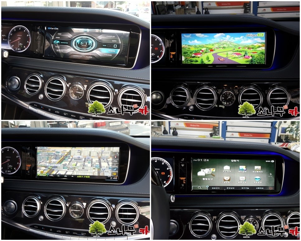 BENZ S-클래스 W222 아틀란 네비 매립 장착 / 인천, 부평, 부천