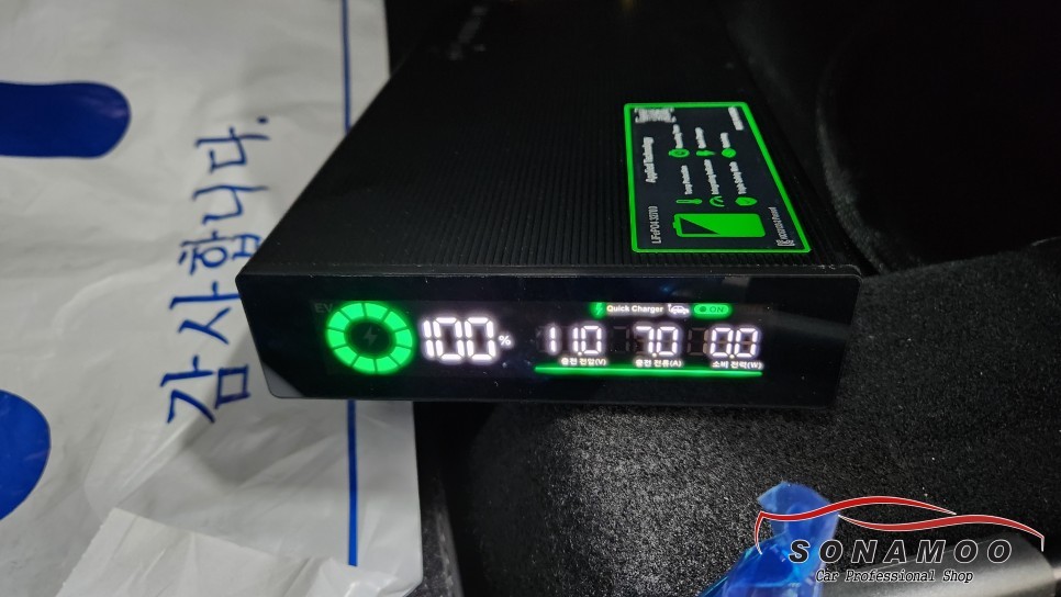 티구안 올해 마지막 디젤차량 주차중 녹화 방전 방지를 위한 샐뱅크B300 보조배터리 장착 / 인천, 부평, 부천