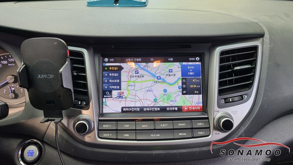 현대 올뉴 투싼 8인치 아틀란 네비 매립 장착 / 인천, 부평, 부천