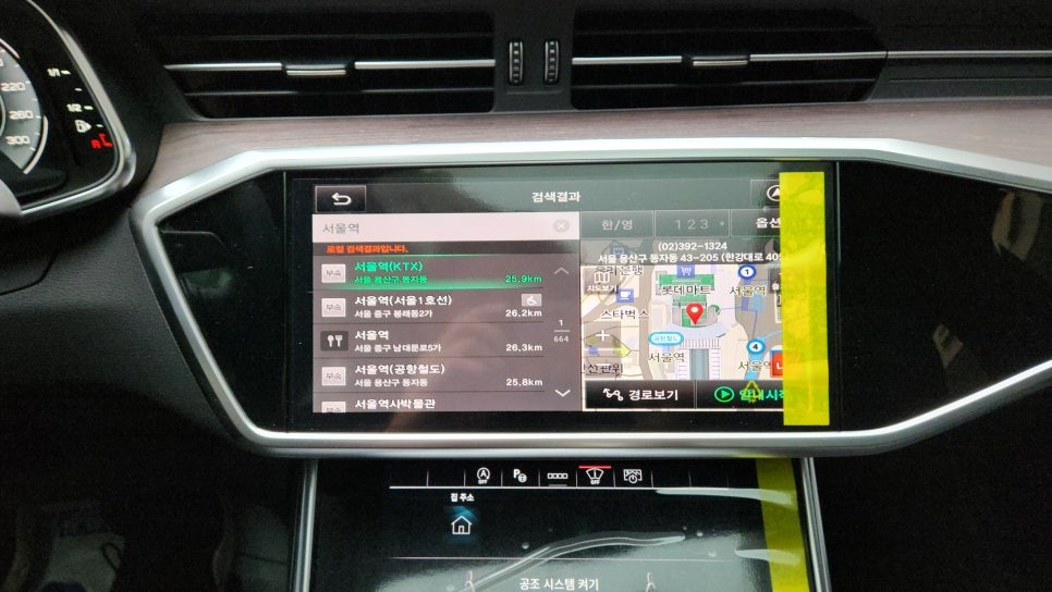 인천 아우디 25년형 A6 C8 아틀란 네비 매립 장착 / 인천, 부평, 부천