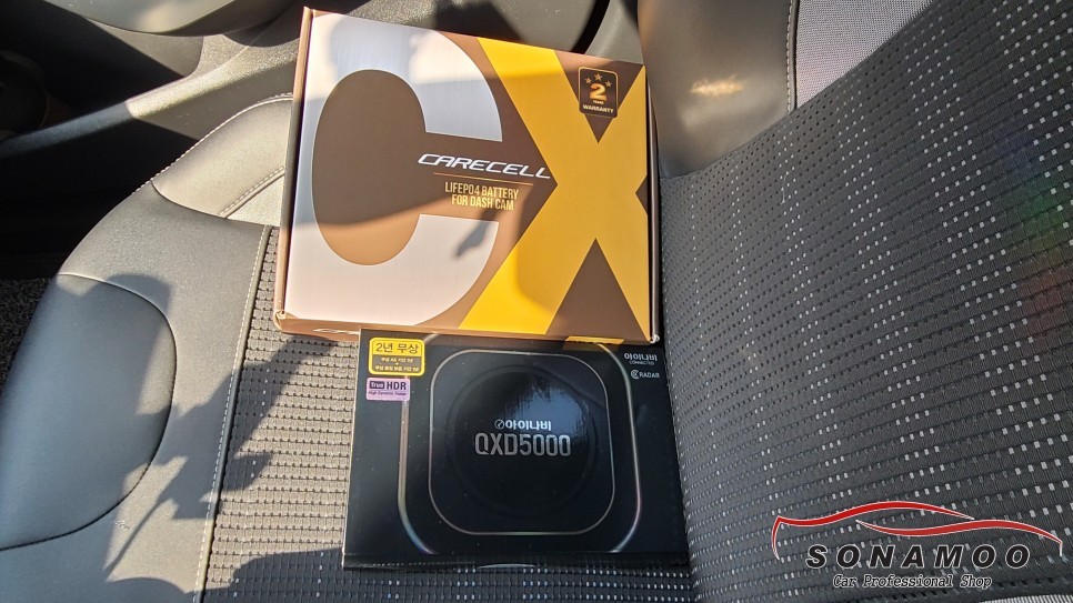 인천 푸조 2008 전방센서 QXD5000 케어셀 보조배터리 / 인천, 부평, 부천