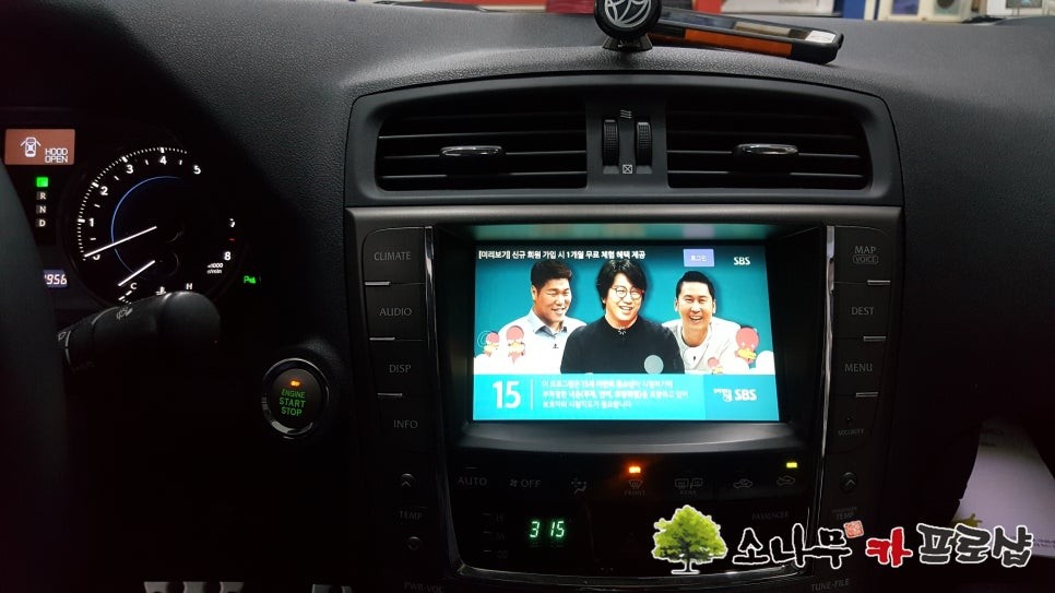 렉서스 is250 모토로이드 장착 / 인천, 부평, 부천