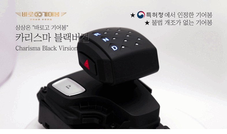 시흥 투싼NX4 편리한 바로GO 기어봉으로 변경하자!!장착후기 공개! / 시흥시 은행동