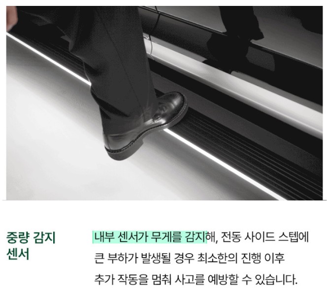 시흥 부천 인천 신형 팰리세이드LX3 팰리카빈 메이튼 전동사이드스텝 장착후기!! / 시흥시 은행동