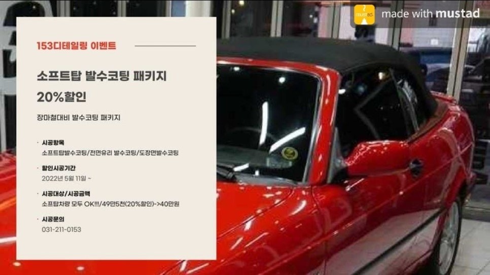 미세먼지 저리 가!! BMW X5 디테일링세차 / 수원 프리미엄 디테일링센터 153디테일링