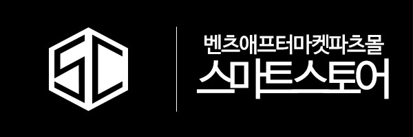 벤츠 c205 C클래스 쿠페 GT 세로그릴 장착