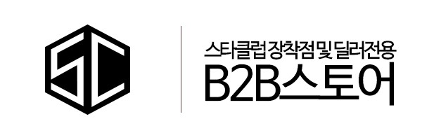 벤츠 x253 c253 GLC 쿠페 러닝보드 사이드스텝 장착