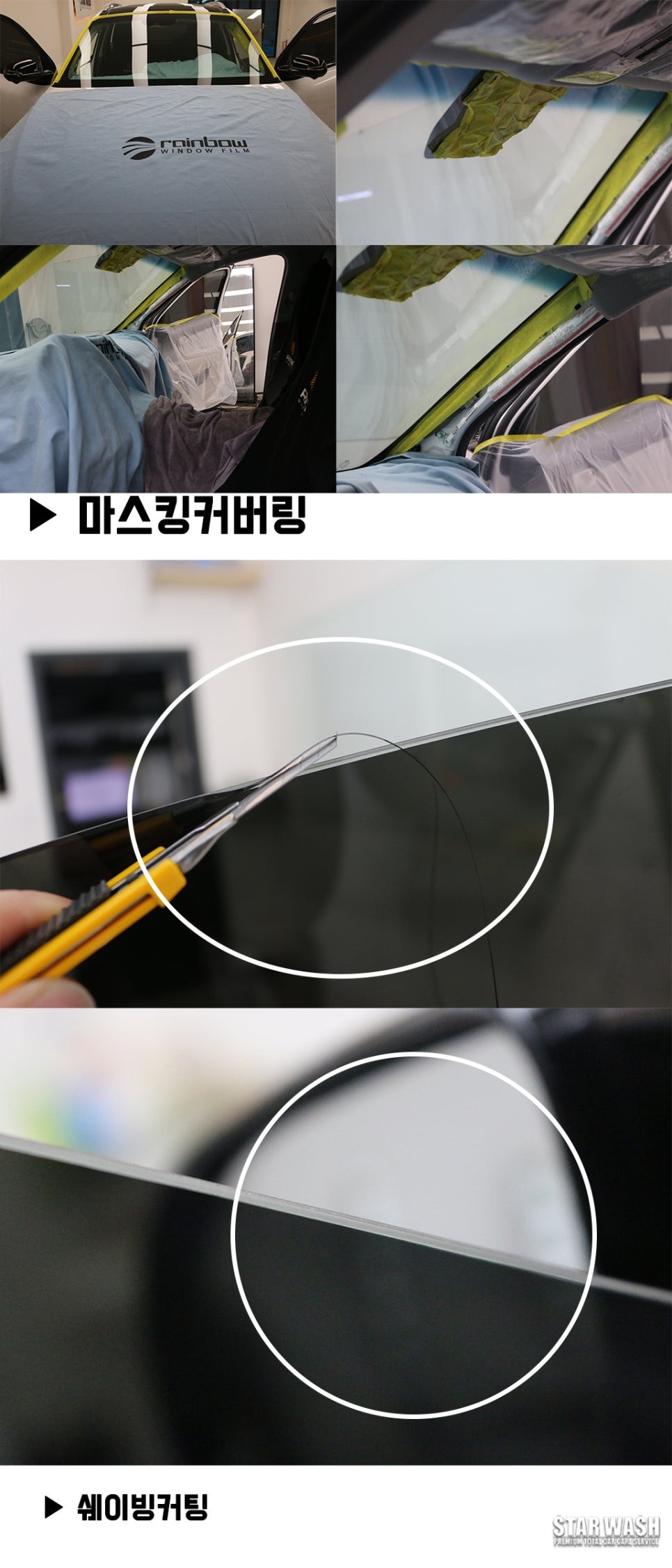 신차인데 재도장 이게 말이 되나요? 신차검수 필수 / 군산시 나운동