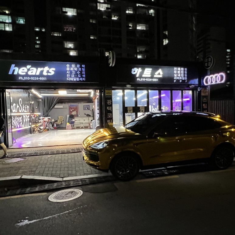 영등포 랩핑샵 " 포르쉐 신형 카이엔 골드크롬 전체랩핑"
