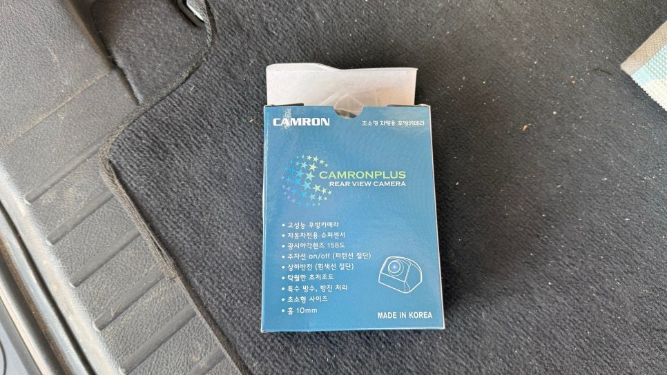 베라크루즈 후방카메라 설치