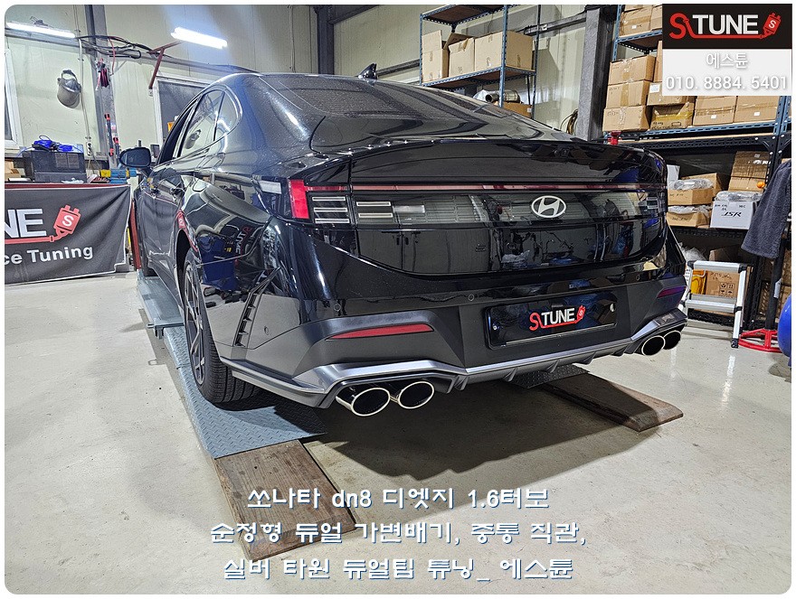 흡기/배기 시공후기 이미지