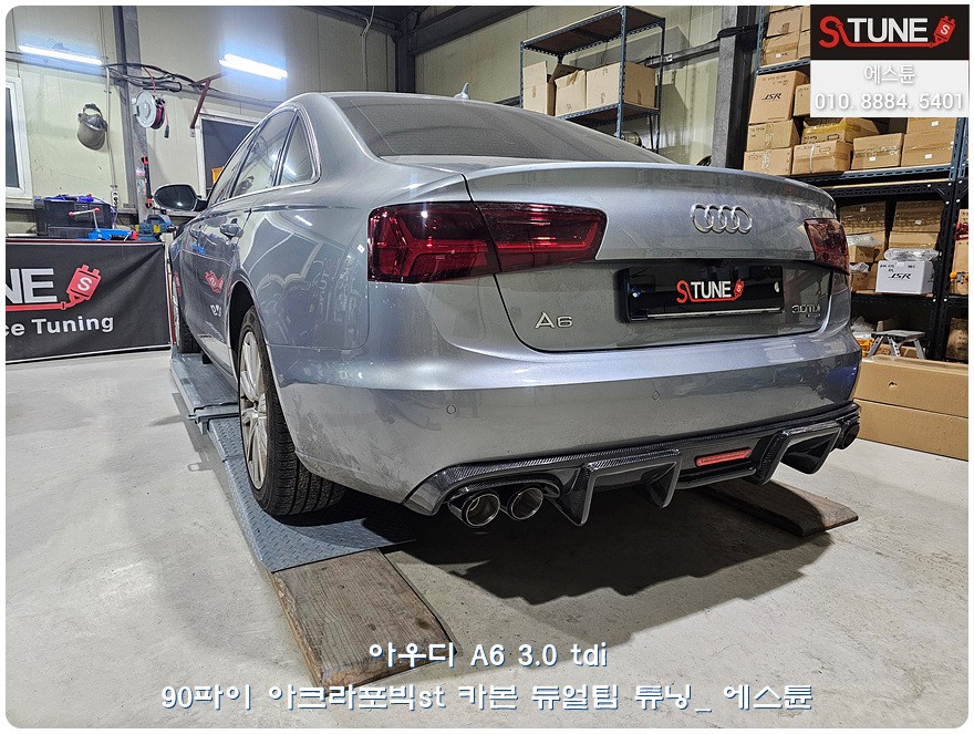흡기/배기 시공후기 이미지
