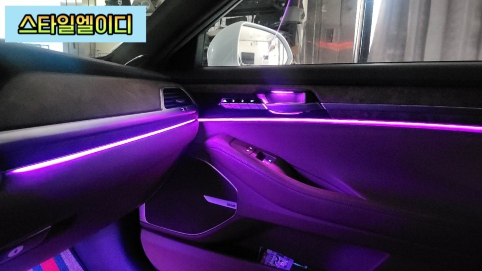 광주 제네시스G90 엠비언트 속지말고 제대로된 엠비언트 시공하는곳에서 작업하기!!! / 광주 북구