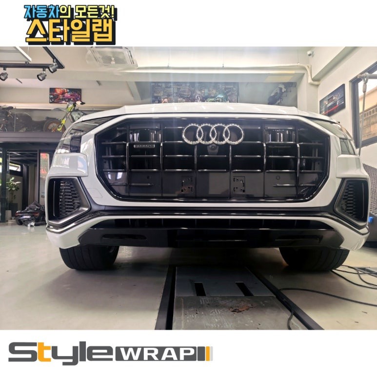 아우디 q8 프론트 랩핑 잘하는 부산 스타일랩