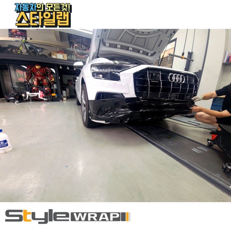 부산.울산.경남 / 아우디 q8 프론트 랩핑 잘하는 부산 스타일랩 / 부산 금정구 / 부산