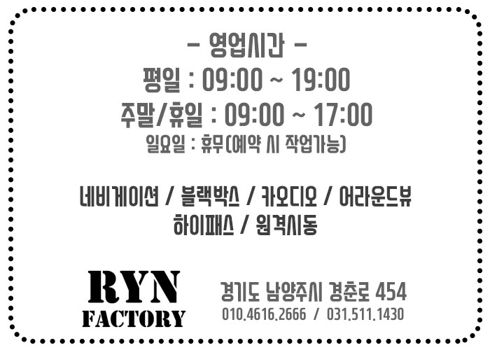 BMW X5 옵틱글래스 광각 미러