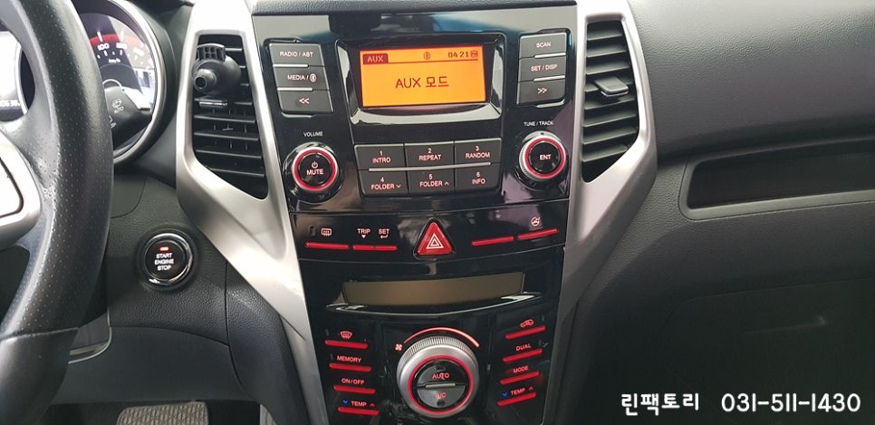 경기북부 / 티볼리 현대디엘에스 M8HD 네비게이션 매립과 HD 후방카메라 장착하기 / 남양주.구리.의정부.양주