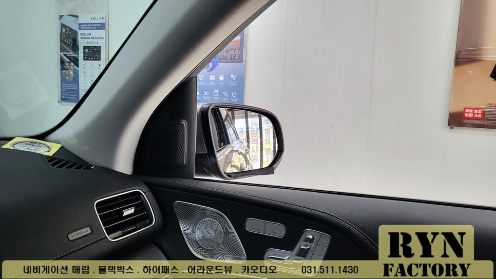 경기북부 / 남양주 벤츠 GLE 광각 미러로 교체했어요 / 남양주.구리.의정부.양주