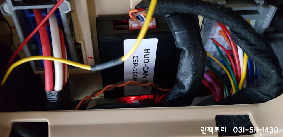 더 뉴 카니발 순정 내비게이션 연동 HUD 폰터스 H1000 장착