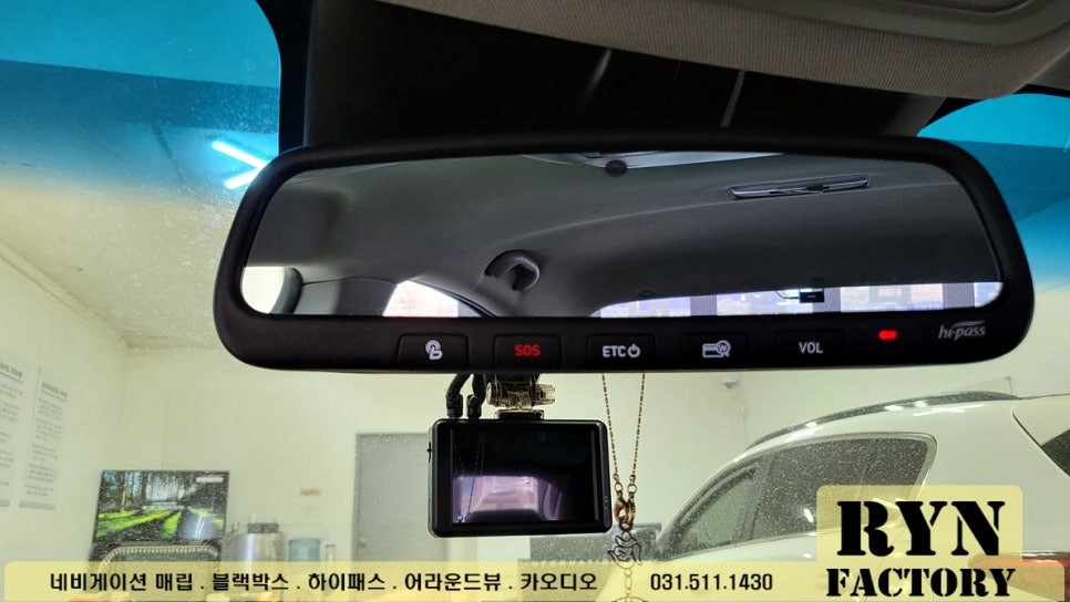 쉐보레 크루즈 ECM 하이패스 룸미러 시공