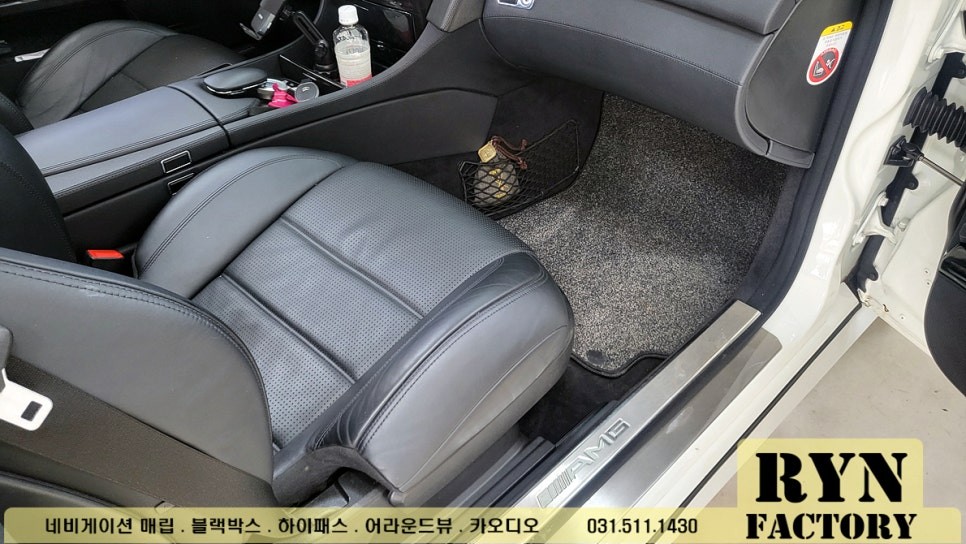 벤츠 CL63 AMG 전동시트 무선 워크인 스위치 장착