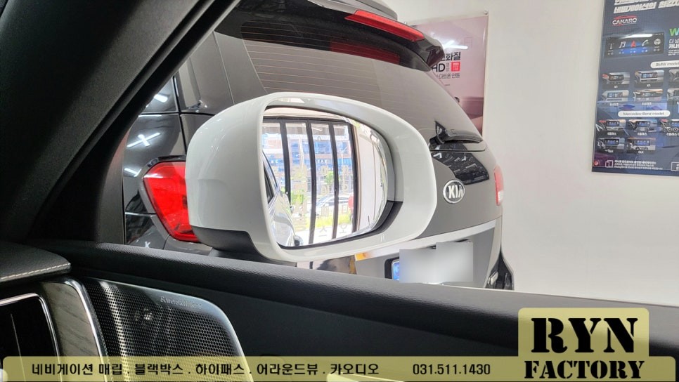 볼보 XC60 광각 사이드 미러 교체
