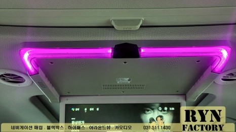 트래버스 안드로이드 천정 모니터 장착 남양주 린팩토리