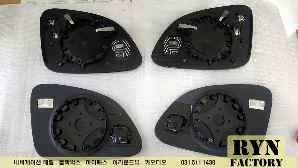 볼트 EUV 좁은 시야각을 광각 미러 교체로 해결