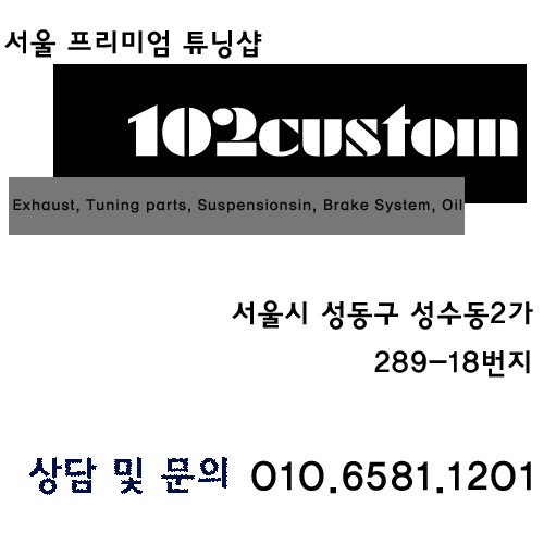 신형 페이스리프트 벤츠 W222 S63AMG 배기 튜닝 가변 배기 작업기 ( 순정 버튼 연동 )