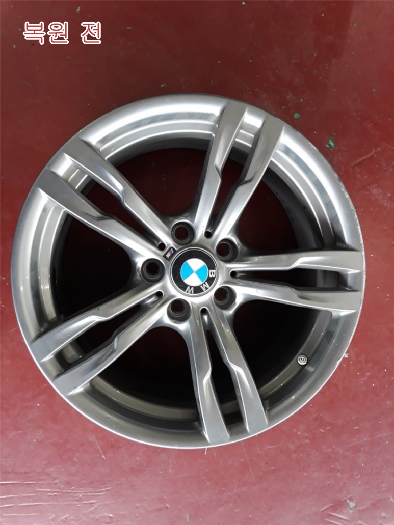 [대전휠복원][써니휠] BMW 320i 18인치 휠복원 / 대전 유성구 노은동