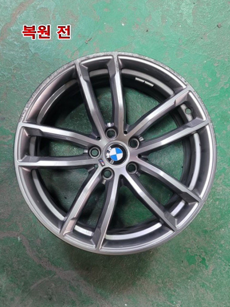 [대전휠복원][써니휠] BMW 530i 18인치 휠복원 / 색상변경 / 대전 유성구 노은동
