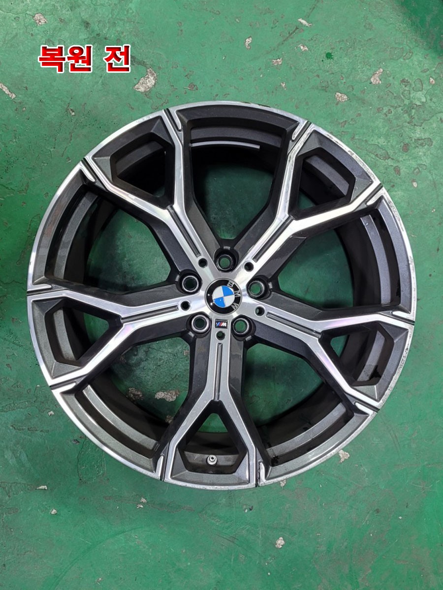 [대전휠복원][써니휠] BMW X6 21인치 다이아몬드커팅 휠복원 / 대전 유성구 노은동