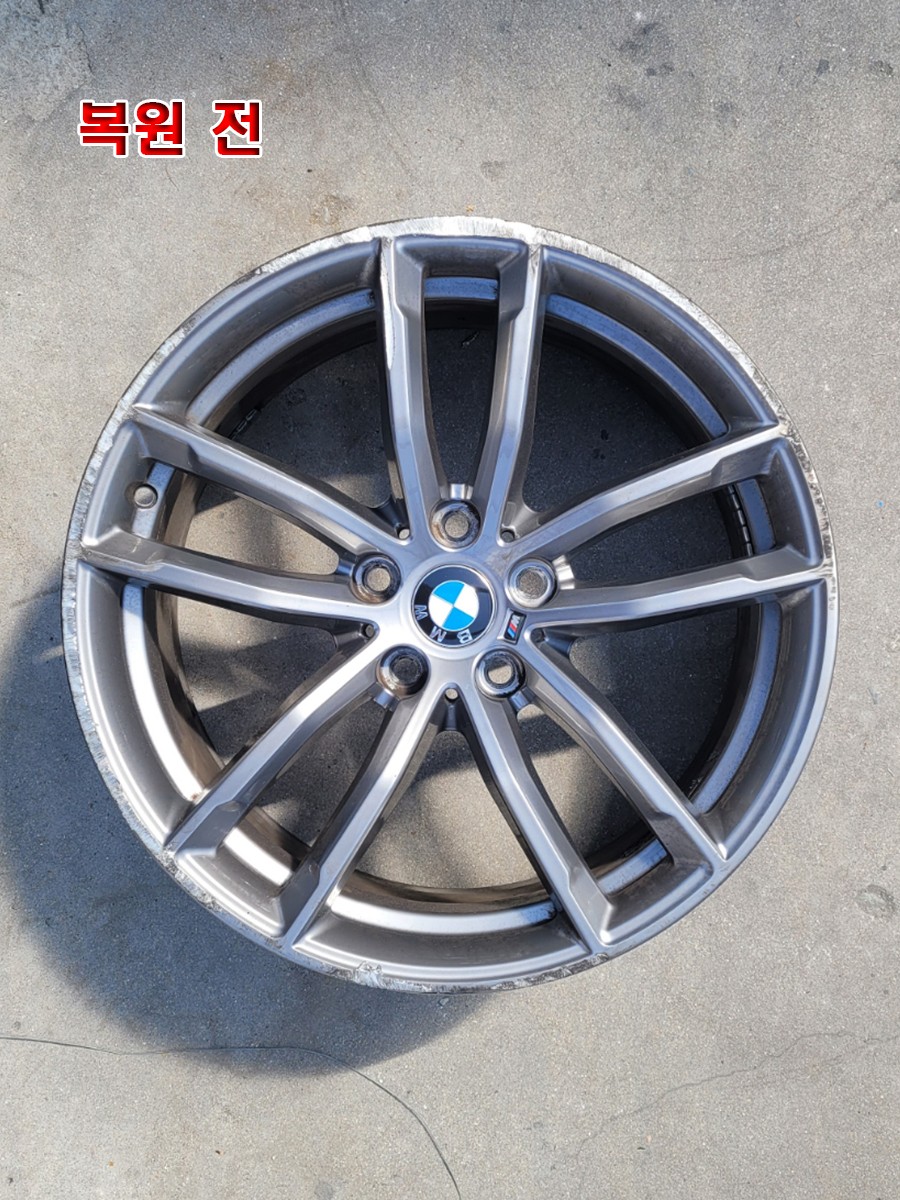 [대전휠복원][써니휠] BMW 520d 18인치 휠복원 / 대전 유성구 노은동