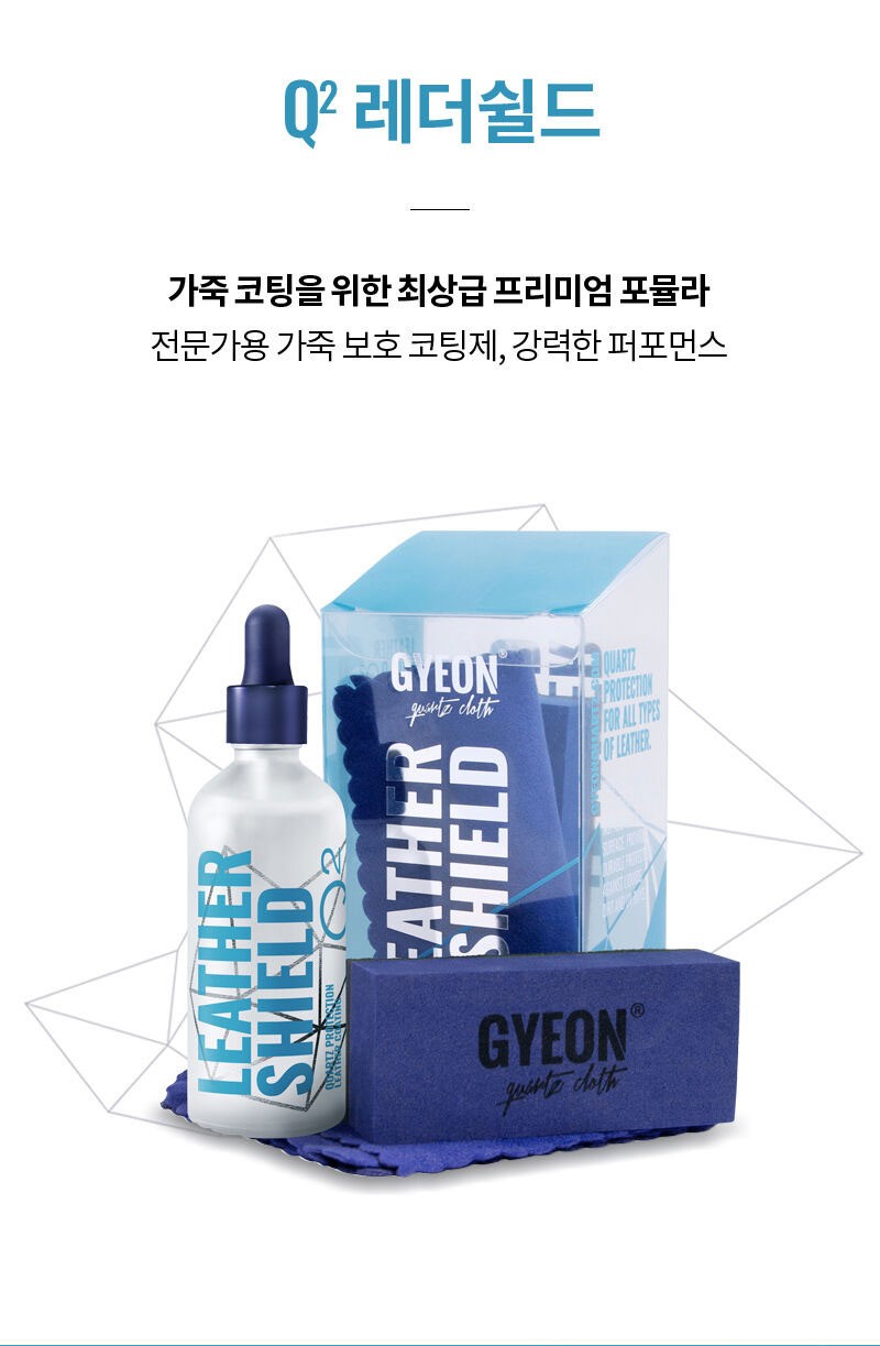 볼보 XC60 크리스탈화이트메탈릭 신차에 보호할수 있는 모든것 PPF, 세라믹코팅, 가죽코팅 / 수원 팔달