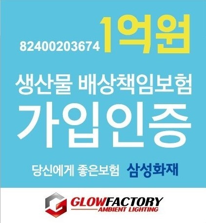 그랑 콜레오스 엠비언트, 튜닝의 끝은 순정이 아닌 엠비언트 입니다. / 경기 광주,용인,하남
