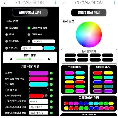 디 올 뉴 팰리세이드 LX3 엠비언트 순정연동에 무빙까지 겹치니 혁신이 따로 없습니다. / 경기 광주,용인,하남
