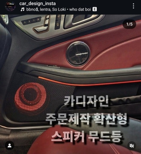 벤츠 SLC 43 AMG R172 엠비언트 시공