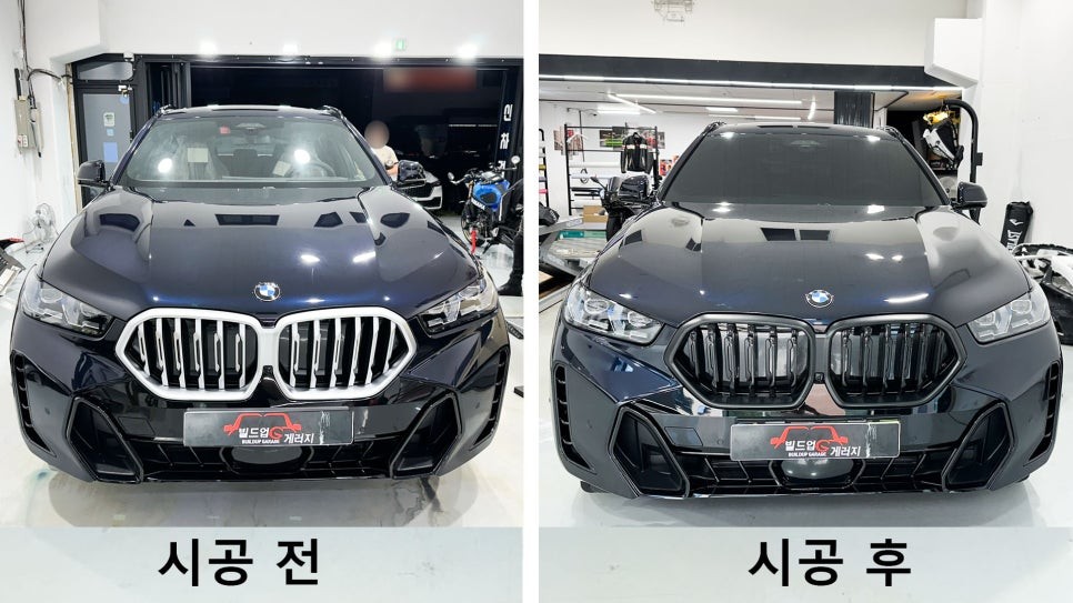 부천 중동 랩핑 튜닝 BMW X6 신차 썬팅 그릴랩핑 패키지 잘하는곳 / 경기 부천