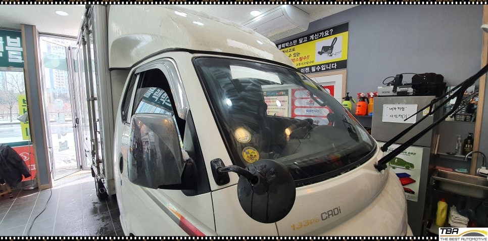 파주 금촌 썬팅 블랙박스 네비게이션  포터 작업기 / 경기 파주