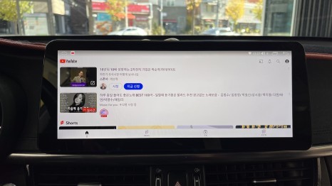 [의정부 안드로이드 올인원] 기아 더뉴K5 차량에 모터스밸류 12.3인치 안드로이드 올인원 제품과 유라이브 G7 블랙박스를 설치 했어요~ / 의정부, 구리, 남양주, 서울 노원, 도봉, 강북