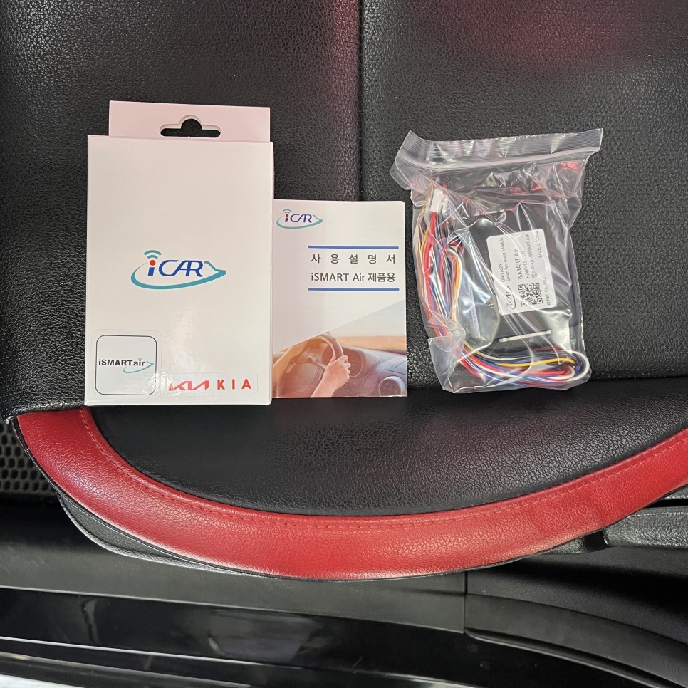 [의정부 원격시동 경보기] 기아 모닝 2018년식 차량에 아이스마트 에어 원격시동 경보기 설치 / 의정부, 구리, 남양주, 서울 노원, 도봉, 강북