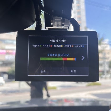 [의정부 수입차 블랙박스] BMW 520d 차량에 아이나비 S1000 블랙박스를 설치했어요~ / 의정부, 구리, 남양주, 서울 노원, 도봉, 강북